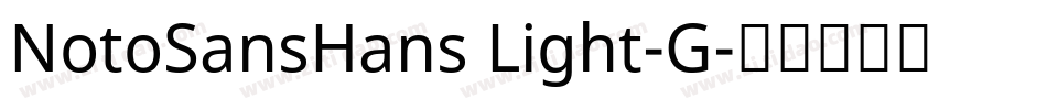 NotoSansHans Light-G字体转换